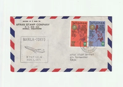 1971 PHILIPPINES FIRST FLIGHT AIRMAIL COVER TO TOKYO  MULTIPLE STAMPS - Image 1 of 2