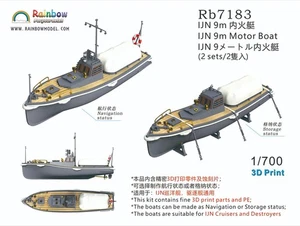 Rainbow RB7183 1/700 Detail Up IJN 9m Motor Boat [2sets|3DP+PE] - Picture 1 of 2