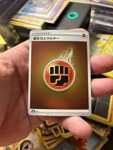 Fighting Energy - Holo - Japanese s8b VMax Climax Pokemon Mint - Picture 1 of 2