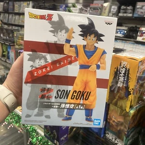 Dragon Ball Z The Zokei-Ekiden Son Goku Figure Banpresto BANDAI BRAND NEW - Picture 1 of 6