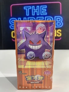 WITH SHRINK Pokemon TCG Chinese Gem Pack Vol3 CBB3C Horizon Booster Box Sealed - Picture 1 of 15