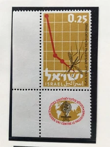 ISRAEL 1962 - Malaria Eradication - 0.25 - unused** with Edges - Picture 1 of 1