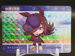 Rice Shower Uma Musume Pretty Derby Trading Card U015 P BANDAI Japanese A647 - Picture 1 of 10