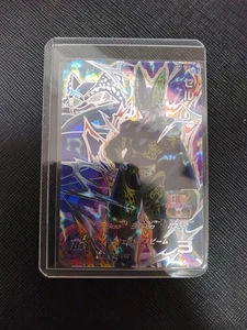 Super Dragon Ball Heroes MM1-SEC Cell MMC-SEC2 Action Figure Toy Collectible - Picture 1 of 7