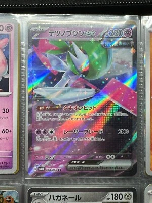 [MINT] Iron Valiant ex 038/066 - SV4M - Future Flash - RR - Pokemon - Japanese - Image 1 of 2