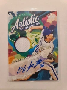 2022 Diamond Kings Artistic Endeavors Autograph Relic Hyeon-Jong Yang - Rangers - Picture 1 of 2
