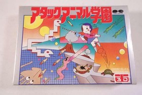 Famicom Software Model Attack Animal Academy Pony Canyon FHJ28