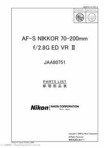 NIKON AF-S Nikkor 70-200mm f2.8G ED VR II Lens Parts List Catalog PDF READ - Picture 1 of 1
