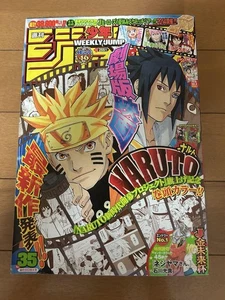 Weekly Shonen Jump 2014 No.35 NARUTO front color page Manga Magazine Shueisha - Picture 1 of 2