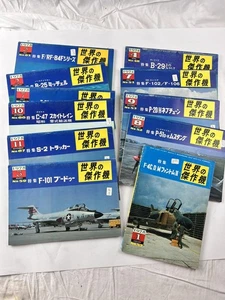Vintage 1970s Japanese Aircraft Book Lot World Masterpiece Military Softcover - Foto 1 di 6