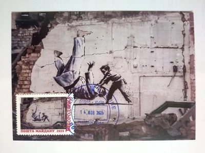 BANKSY STREET ART RARE BORODYANKA 2022 POSTAL CARD & POSTAGE STAMP MAIDAN POST - Image 1 of 4