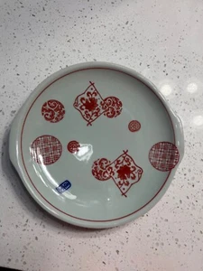 Rare Asian Style Creative Co-Op Decorative Plate- 9” diameter, red/blue accents - Picture 1 of 4
