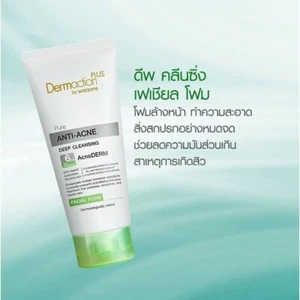 Dermaction Plus Pure Anti-Acne Deep Cleansing Facial Foam Smooth Skin 50ml x2 - Picture 1 of 5
