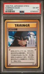 1999 Pokemon P.M. Japanese Gym 2 Sabrina's Gaze Trainer Card PSA 6 EX-MT Low Pop - Picture 1 of 2