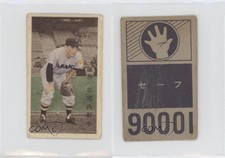 1960 Marusan Simple Blue Back Menko JCM12e Hideshi Miyake #90001.2