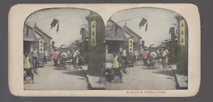 STEREOSCOPE SLIDE Street in Chefoo CHINA colored stereoview - Picture 1 of 1