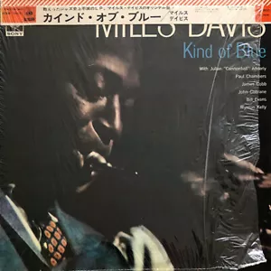 Miles Davis - Kind Of Blue / VG / LP, Album, RE - Foto 1 di 1