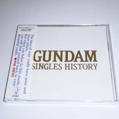 GUNDAM SINGLES HISTORY JAPAN CD - Image 1 of 3