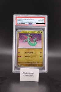PSA 10 Dreepy 118/187 Pokemon Terastal Festival MasterBall Holograma Inverso Japonés - Imagen 1 de 2