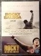 Rocky 1 & 6 [HMV Exclusive] - Image 1 of 1