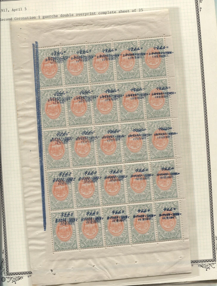 Etiopía #Mi55 MNH Hoja Completa 1917 Trono Rey Salomón [110 YT108 SG170] Foto 1 de 1