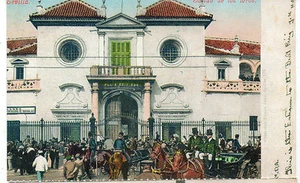 España Postal Sevilla Portada Plaza de Toros (CR-670) - Imagen 1 de 1