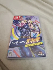 Fist Of The North Star : Fit Boxing - Nintendo Switch - Works On USA consoles - Picture 1 of 3