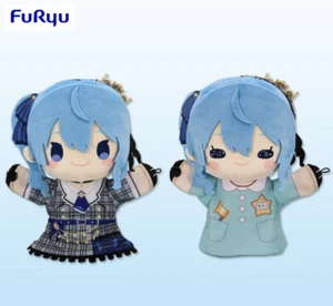 Hololive Production Puppet Plush Toy Doll Suisei Hoshimachi 25cm Set of 2 Furyu - Picture 1 of 1