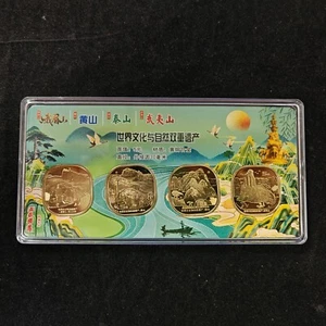 2019 - 2022 China 5 Yuan - Natural Heritage Commemorative Coin UNC - Picture 1 of 2
