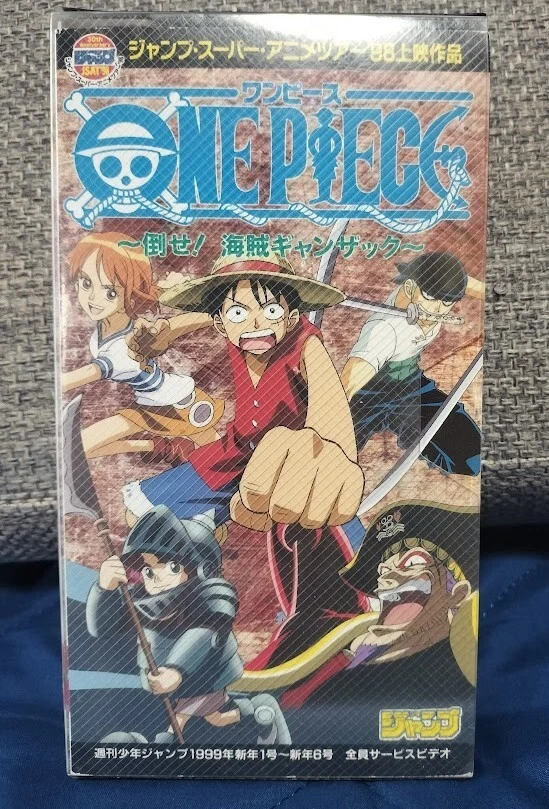 One Piece VHS Jump Festa 1998 Promo Not for Sale Anime Tape  Rare Language:JP - Image 1 of 4