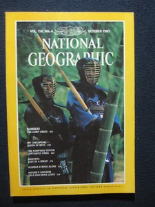 National Geographic Magazin Oktober 1980 Bambus, Gauchos, Albanien - Bild 1 von 8