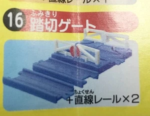 Takara Tomy Thomas & Friends Capsule Series Road Crossing Straight rail - Picture 1 of 2