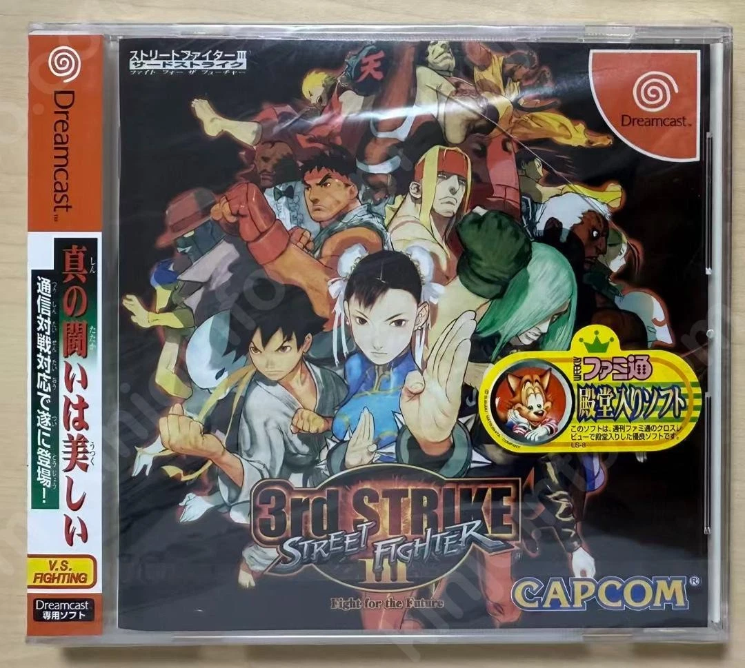 Street Fighter III: 3rd Strike NTSC-J (Japan) Video Games for sale