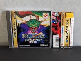 Salamander Deluxe Pack Plus w/spine (Sega Saturn,1997) from japan