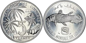Comoro Islands 1984 5 Francs World Fisheries Conference UNC KM# E9 SBC# A751 - Picture 1 of 2