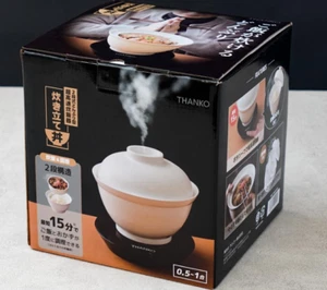 THANKO Ultra High Speed Rice Cooker Warm side dishes Bowl shaped 2-stage - Picture 1 of 10