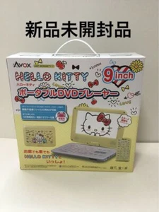 Hello Kitty Modell AVOX 9 Zoll tragbarer DVD Player Modell gelb ADP-9030MKTY-Y - Bild 1 von 3