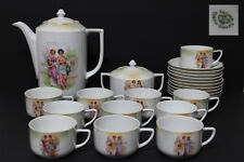 Victoria Czecho - Slovakia Porcelain Set Of Coffee Vintage. Year 1933 To 1938