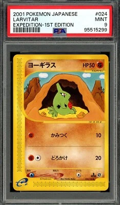 PSA 9 Mint Japanese Larvitar E-Series Expedition 1st Ed. 024/128 Pokemon Card - Image 1 of 2