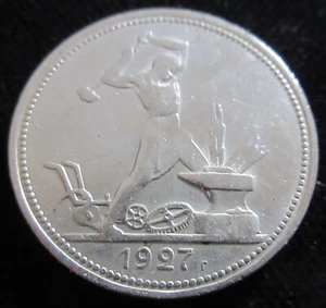 MDS SOWJETUNION CCCP 1 POLTINNIK 1927 "SCHMIED AM AMBOSS", SILBER #Q - Bild 1 von 2