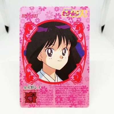 152 Sailor Mars Rei Hino Sailor Moon Card SUPER S R  AMADA Kodansha BANDAI Japan - Image 1 of 4