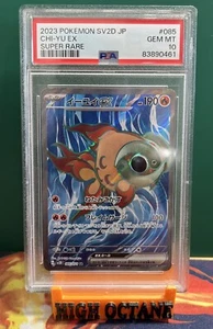 PSA 10 CHI-YU EX 085/071 CLAY BURST SV2D JAPANESE POKEMON 2023 Super Rare - Picture 1 of 2