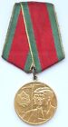 Romania Medalie In Cinstea Incheierii Colectivizarii Agriculturii 1962