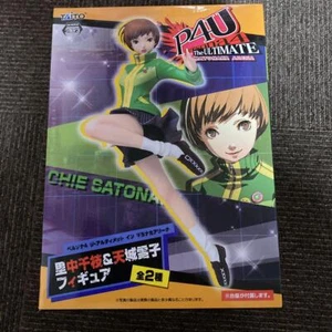 Personaggio Persona 4 Chie Satonaka the Ultimate in Mayonaka Arena Taito Giappone importazione - Foto 1 di 2