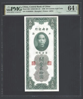 China 20 Customs Gold Units 1930 P328 "Radar-Repeater S/N 959959" UNC Grade 64 - Image 1 of 2