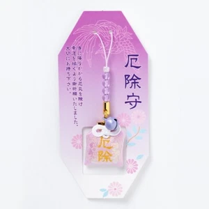 JAPANESE OMAMORI Charm Good luck pink with purple bell - Picture 1 of 5