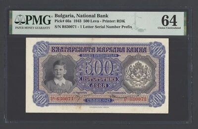 Bulgaria 500 Leva 1943 P66a Uncirculated Grade 64 - Image 1 of 2