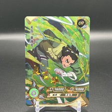 Rock Lee NR-OR-031 Naruto Kayou Card