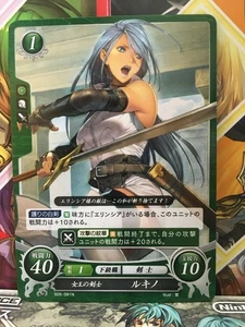 Lucia B05-081N Fire Emblem 0 Cipher Mint Booster 5 FE Radiant Dawn Heroes - Bild 1 von 1