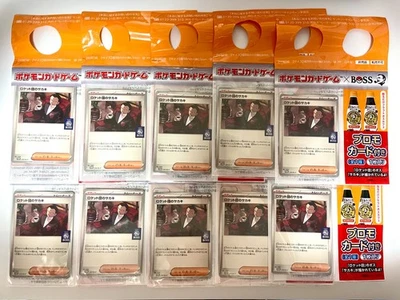 10 Set Team Rocket's Giovanni Promo BOSS Coffee 270/SV-P Pokemon Card Japanese - Image 1 of 4